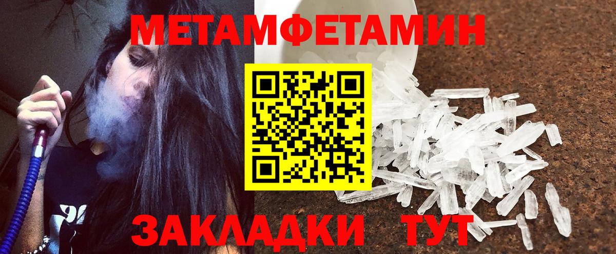 АМФЕТАМИН Premium  Амфетамин  Камень-на-Оби  Вход с VPN 