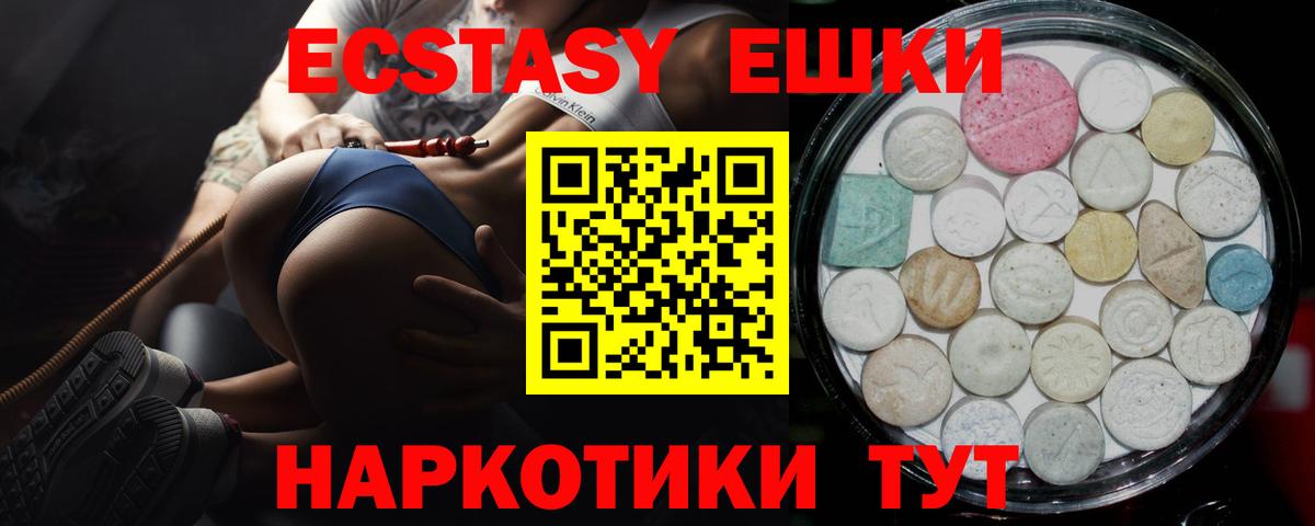 ЭКСТАЗИ mix Камень-на-Оби