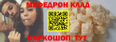 каннабис Новоалександровск