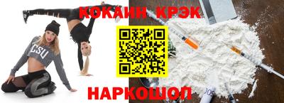 каннабис Новоалександровск