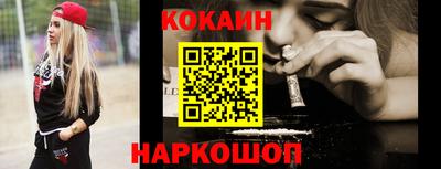 меф Новоалтайск