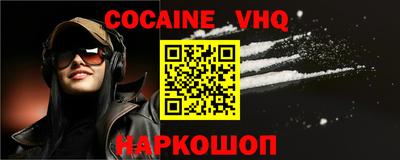 каннабис Новоалександровск