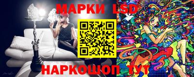 винт Ногинск