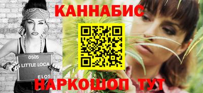гашишное масло Норильск