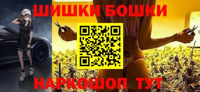 меф Новоалтайск