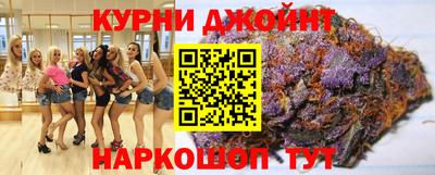 марихуана Ноябрьск