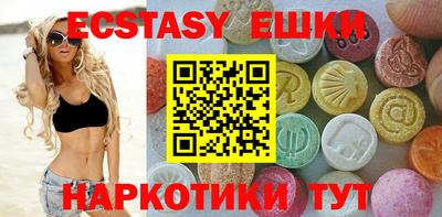 меф Новоалтайск