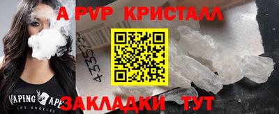 марихуана Ноябрьск