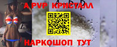 apvp Нижний Тагил