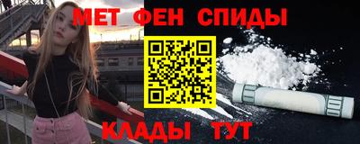 каннабис Новоалександровск