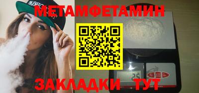 каннабис Новоалександровск