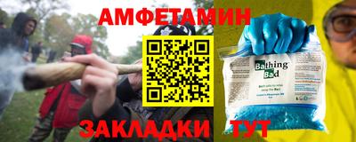 меф Новоалтайск
