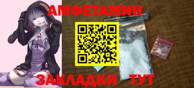 меф Новоалтайск