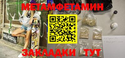 каннабис Новоалександровск