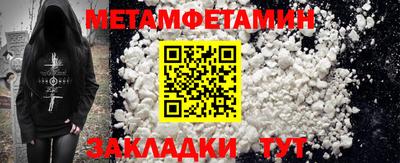 меф Новоалтайск