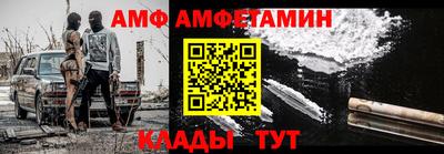меф Новоалтайск