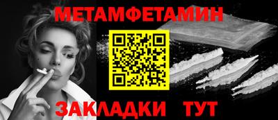 каннабис Новоалександровск