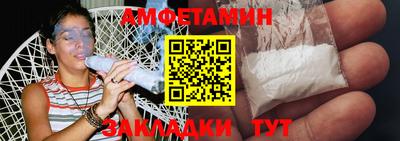 меф Новоалтайск