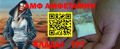 гашишное масло Норильск