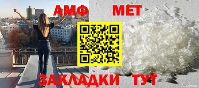 меф Новоалтайск