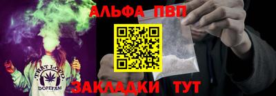 каннабис Новоалександровск