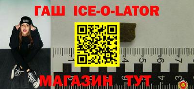 винт Ногинск