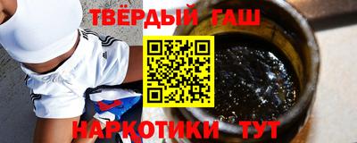 меф Новоалтайск