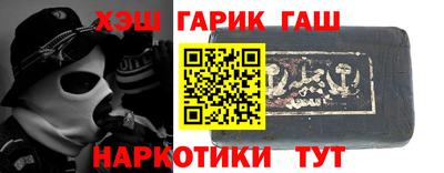 винт Ногинск