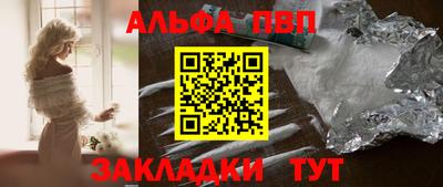 марихуана Ноябрьск