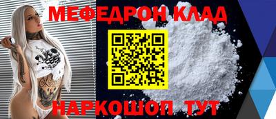 каннабис Новоалександровск