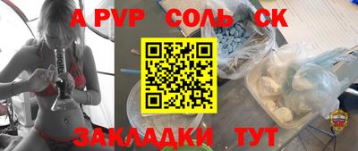 apvp Нижний Тагил