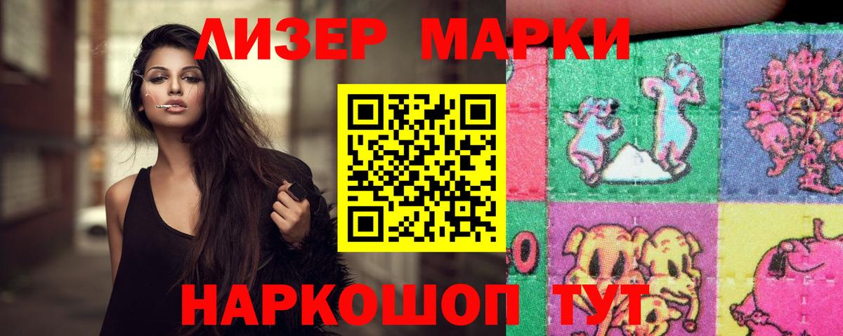 Камень-на-Оби  Лсд 25 экстази  LSD-25 экстази ecstasy  Вход с VPN  Лсд 25 экстази ecstasy 