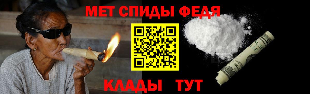 Камень-на-Оби  Метамфетамин Декстрометамфетамин 99.9%  Вход с VPN 